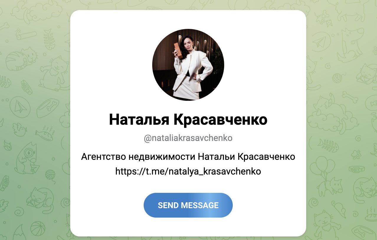 наталья красавченко отзывы наталья красавченко отзывы