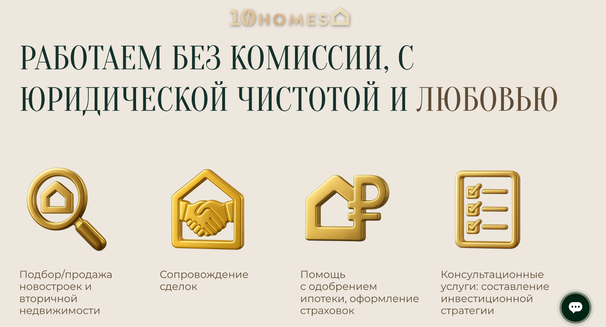 наталья красавченко риэлтор наталья красавченко риэлтор