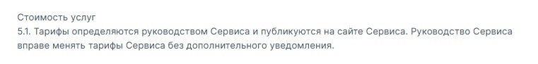 nconnect обменник nconnect обменник