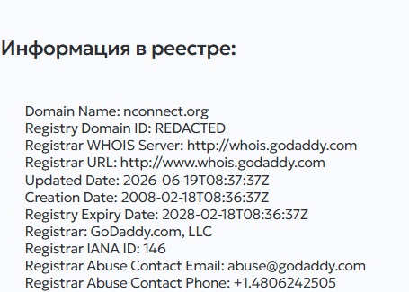 nconnect org обменник nconnect org обменник