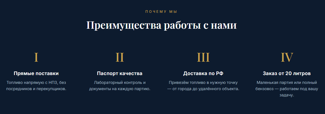 nefti trade ru отзывы nefti trade ru отзывы