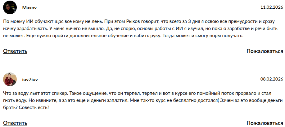 neuromachina отзывы neuromachina отзывы