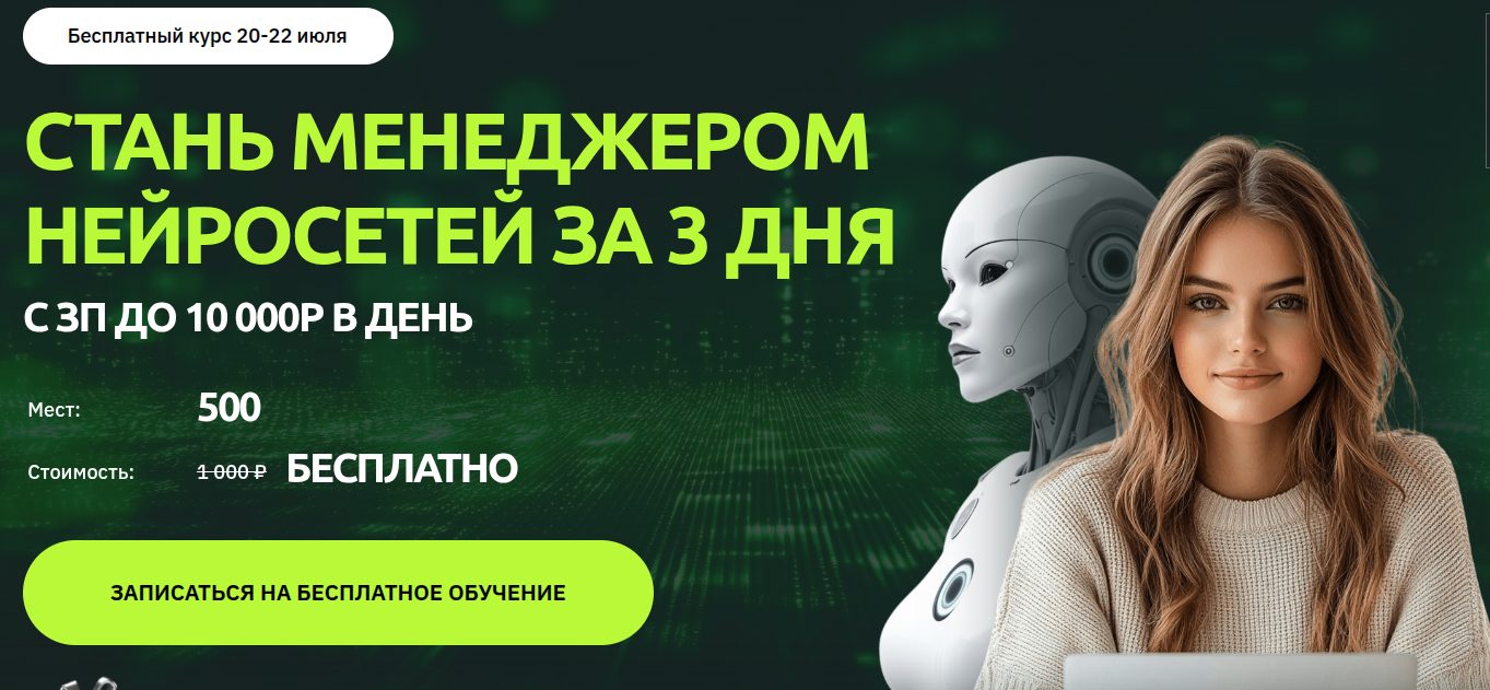 neuromachina ru отзывы neuromachina ru отзывы
