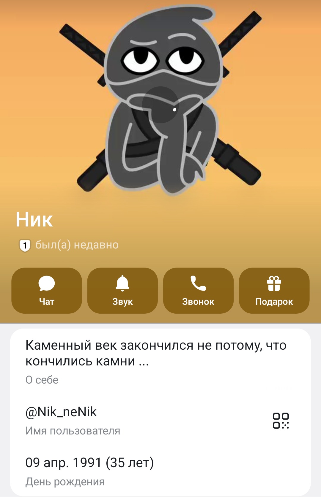 nik nenik nik nenik