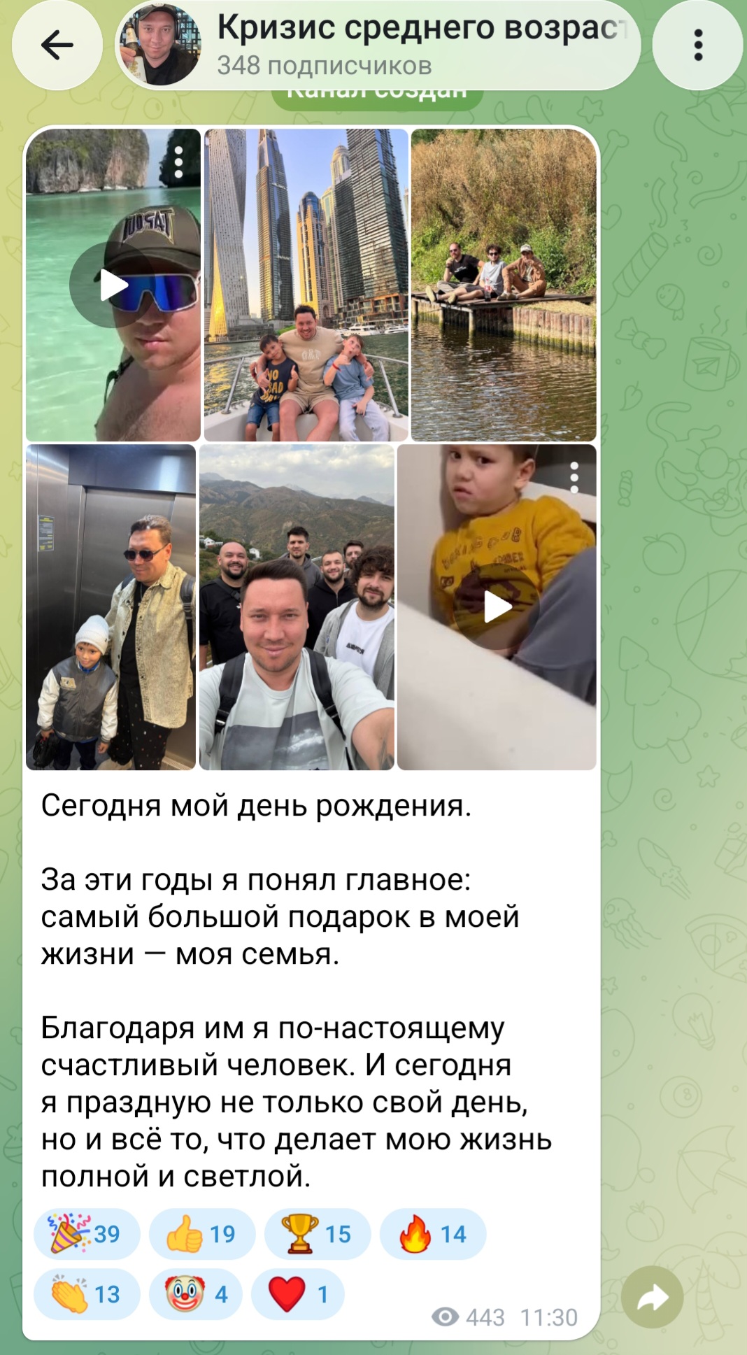nik nenik скам nik nenik скам