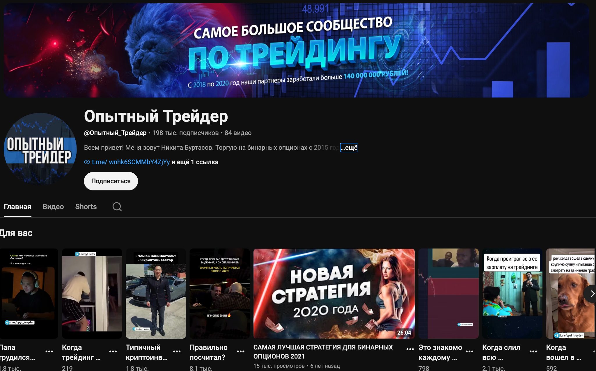 никита буртасов никита буртасов