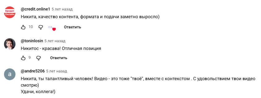 никита строков директ никита строков директ