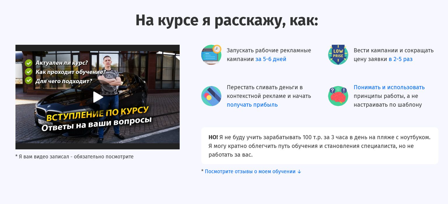 никита строков курс никита строков курс