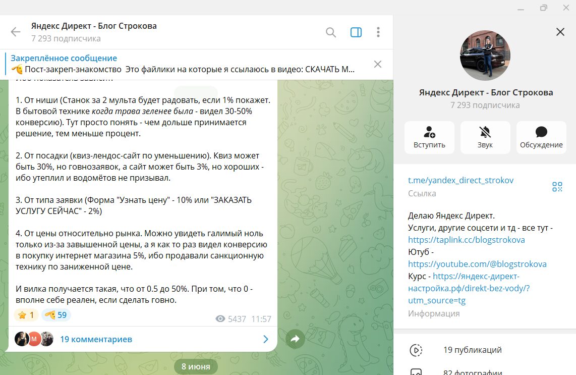никита строков курс отзывы никита строков курс отзывы