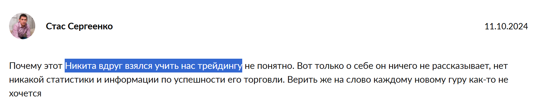 Nikita Yako Nikita Yako