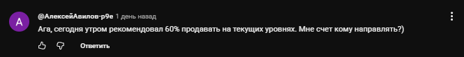 олег богданов инвестор олег богданов инвестор