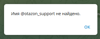 otazon otazon