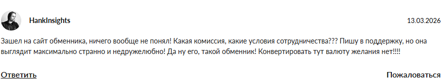 otazon otazon