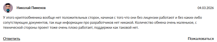 otazon org отзывы otazon org отзывы