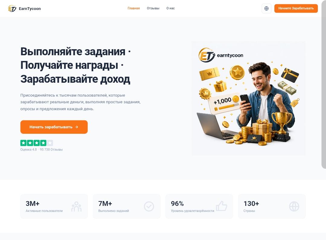 отзыв об earntycoon com отзыв об earntycoon com