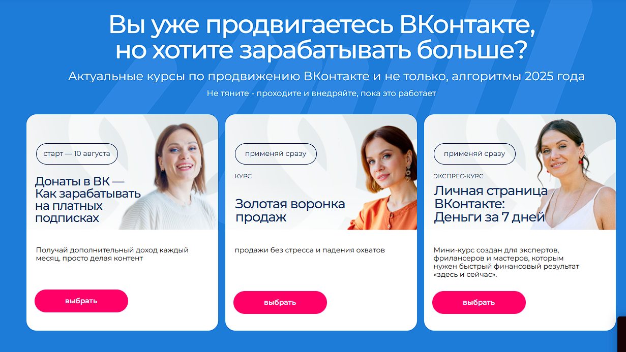 отзывы на курс томы саркуловой отзывы на курс томы саркуловой