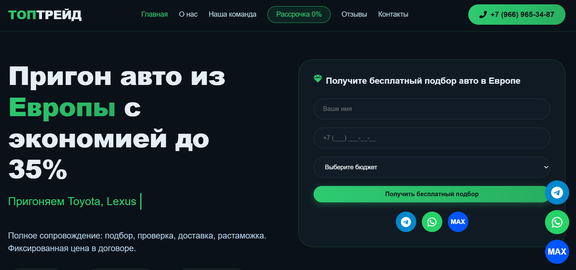 отзывы о top trade group ru отзывы о top trade group ru
