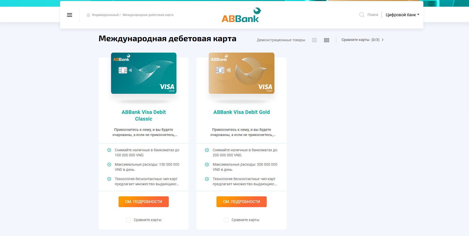 отзывы об обменнике abbank отзывы об обменнике abbank