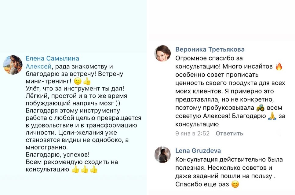 отзывы швалев алексей бизнес тренер отзывы швалев алексей бизнес тренер