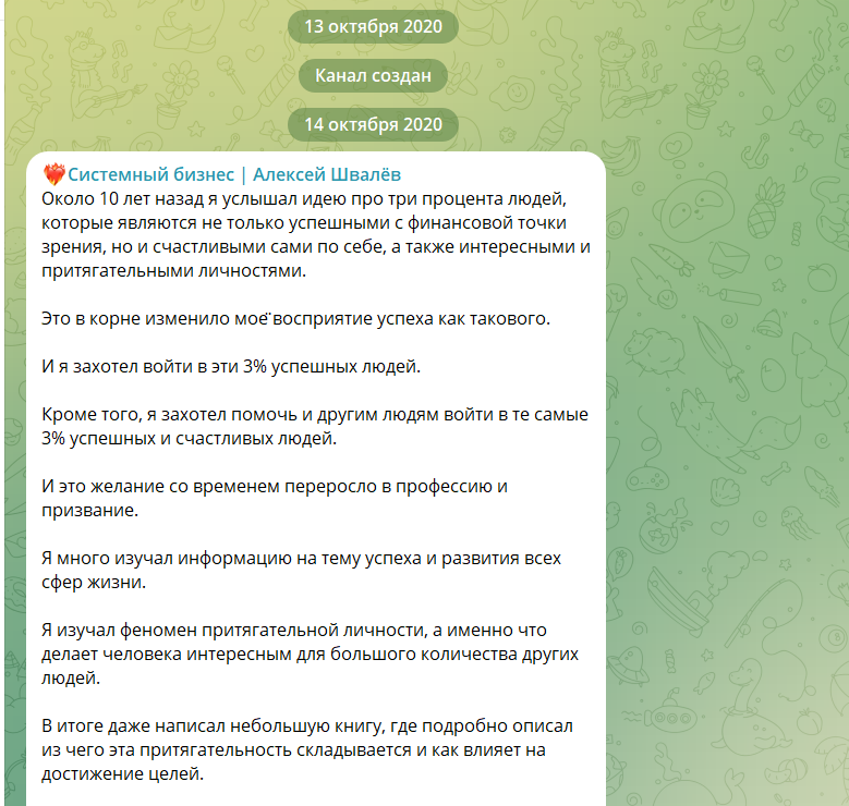 отзывы швалев алексей бизнес тренер отзывы швалев алексей бизнес тренер