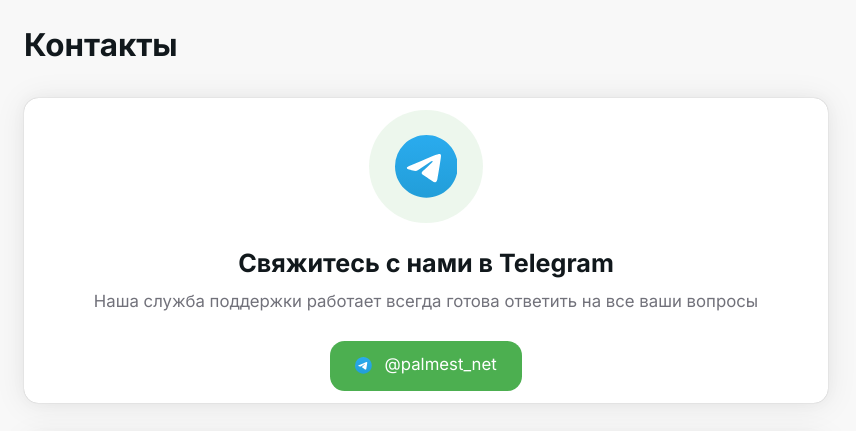 palmest net отзывы palmest net отзывы