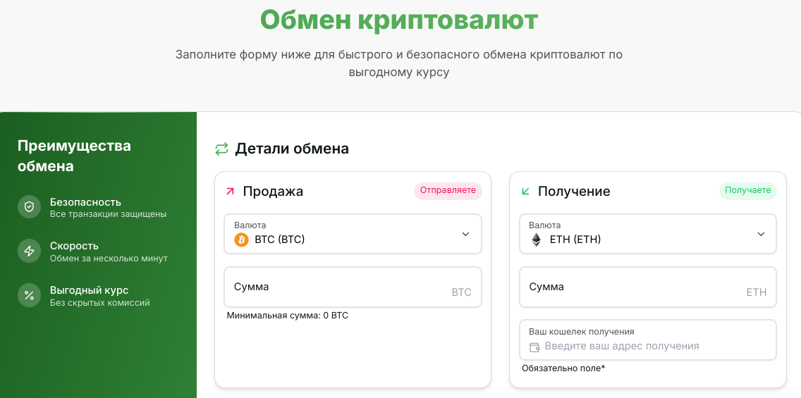 palmest обменник palmest обменник