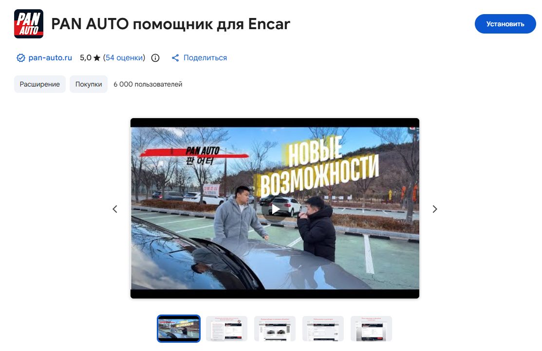 pan auto отзывы клиентов pan auto отзывы клиентов