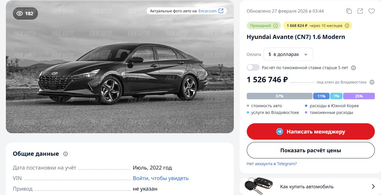 pan auto ru отзывы pan auto ru отзывы