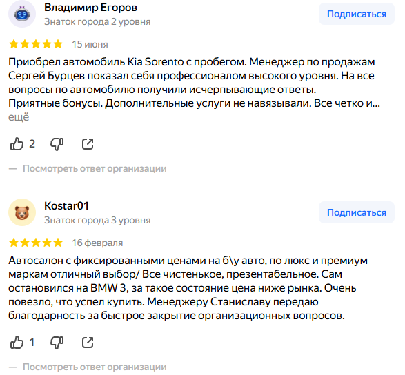 пан авто телеграм пан авто телеграм