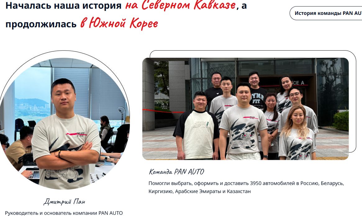 панавто отзывы клиентов телеграм панавто отзывы клиентов телеграм