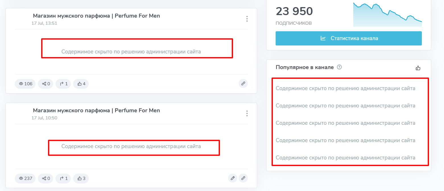 Парфюм для мужчин Парфюм для мужчин