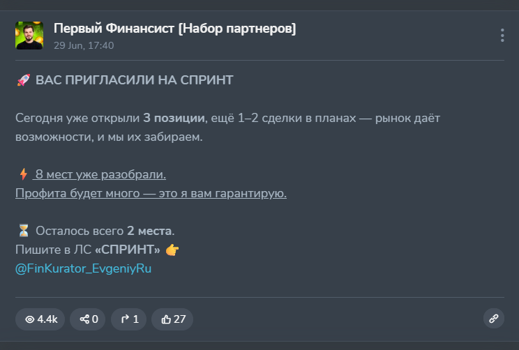 партнёрство на миллион отзывы партнёрство на миллион отзывы