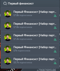 партнёрство на миллион отзывы партнёрство на миллион отзывы