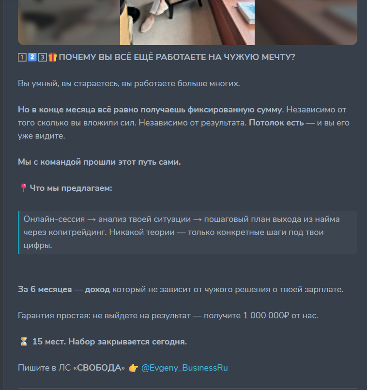 партнёрство на миллион отзывы партнёрство на миллион отзывы