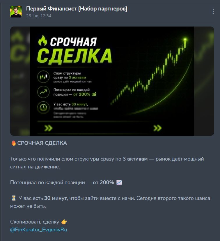 партнёрство на миллион телеграм канал партнёрство на миллион телеграм канал
