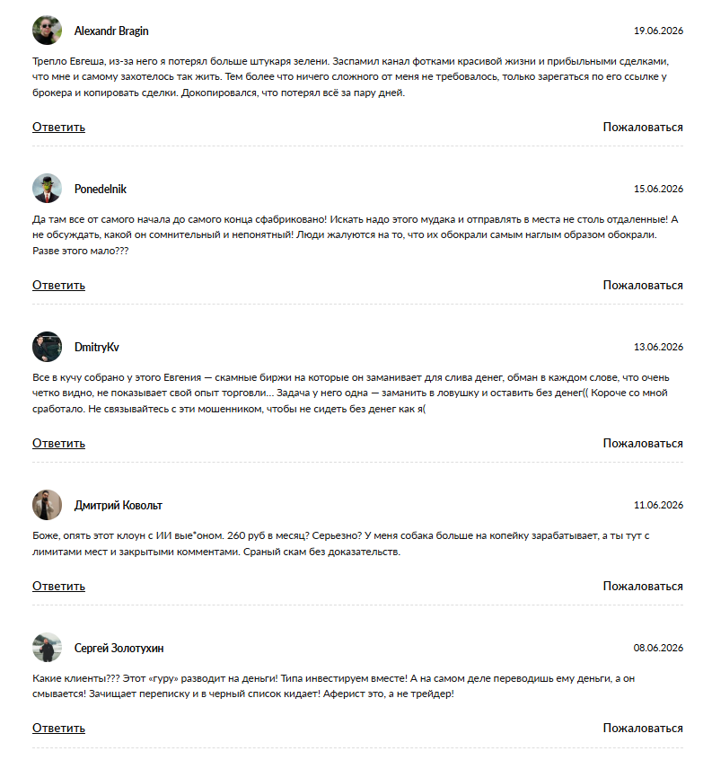 партнёрство на миллион телеграм канал партнёрство на миллион телеграм канал