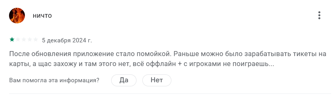 playbite скам или нет playbite скам или нет