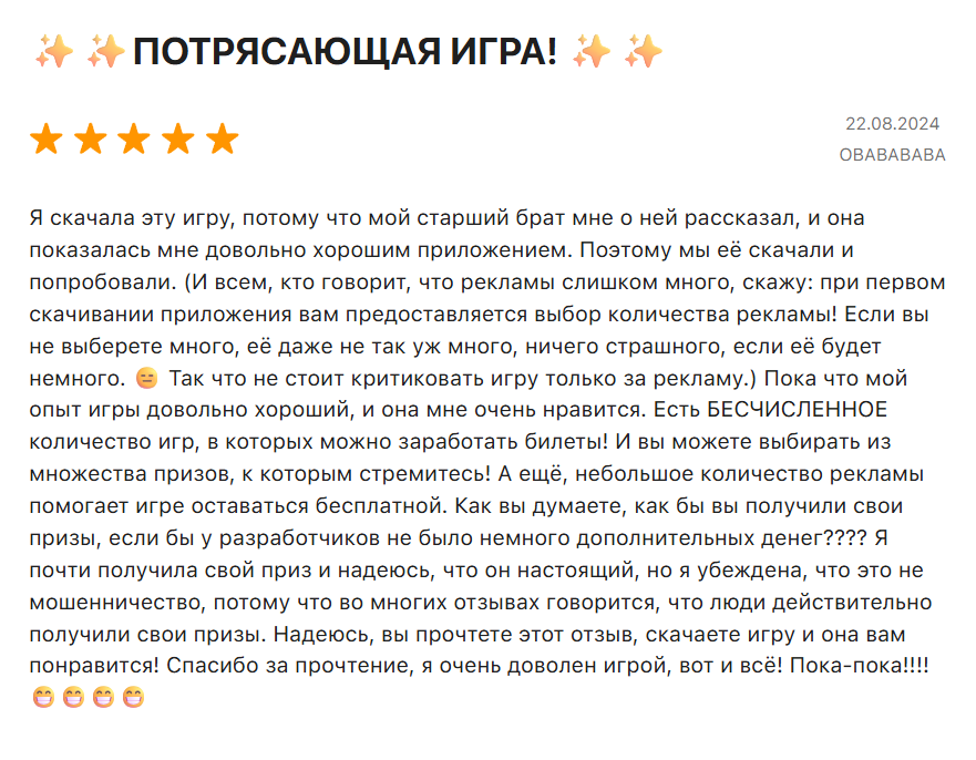 плэйбит плэйбит