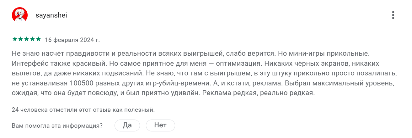 плейбит плейбит