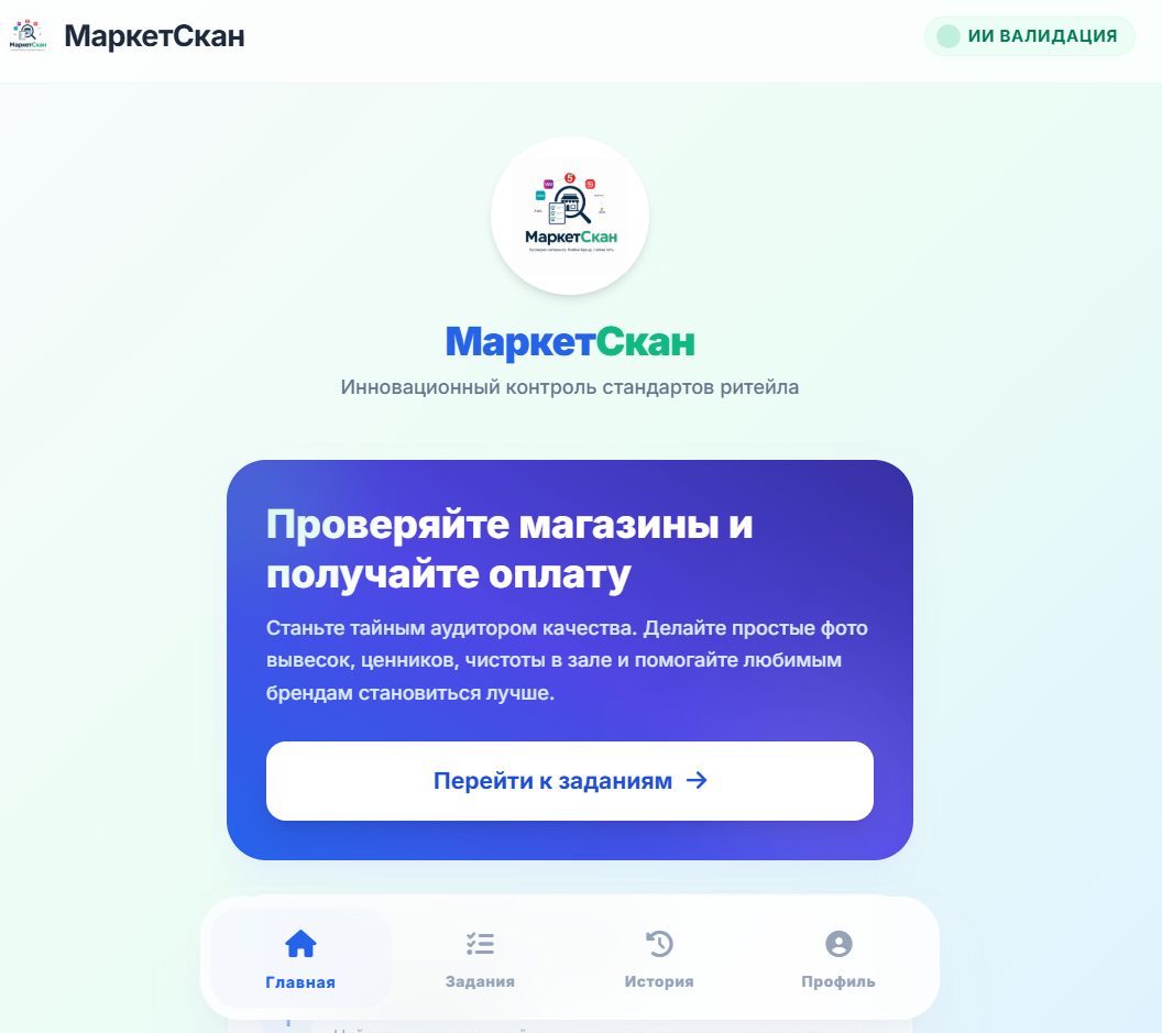 подпишись МаркетСкан тут Skannermarket bot подпишись МаркетСкан тут Skannermarket bot