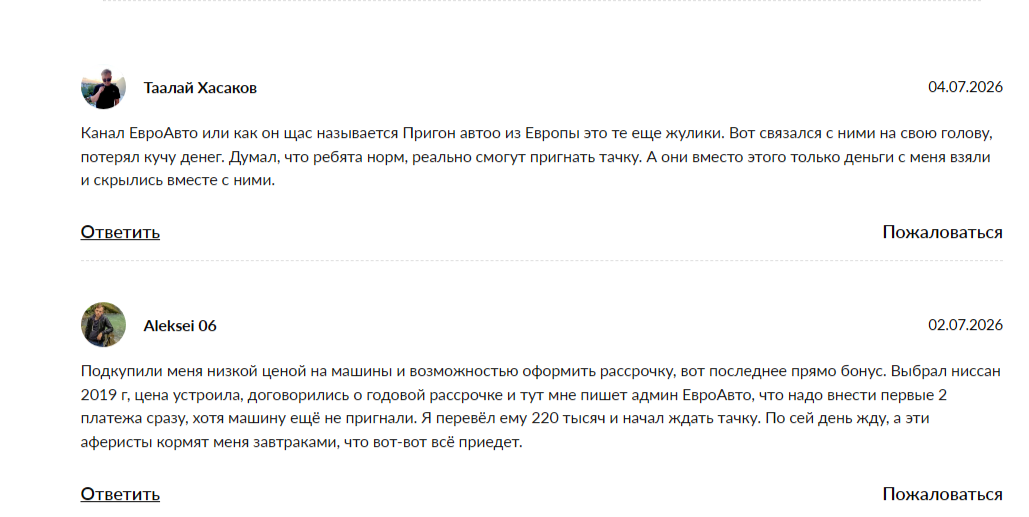 premium euro auto russia premium euro auto russia
