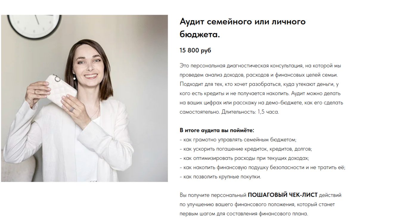 Про семейные финансы Про семейные финансы