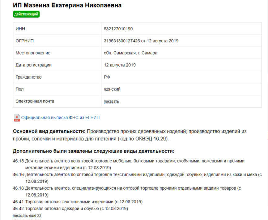 Про семейные финансы отзывы Про семейные финансы отзывы