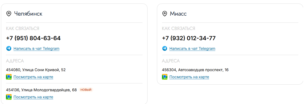 pro store pro techno pro store pro techno