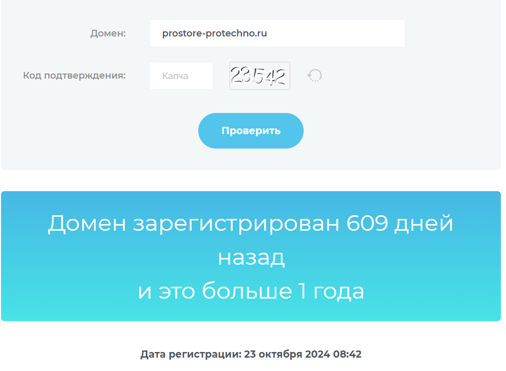 pro store pro techno отзывы pro store pro techno отзывы