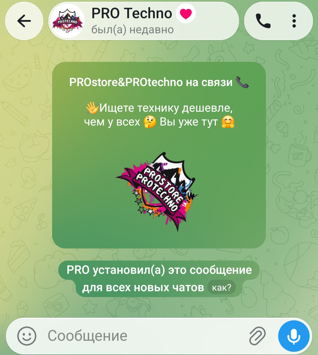 prostore & protechno миасс отзывы prostore & protechno миасс отзывы