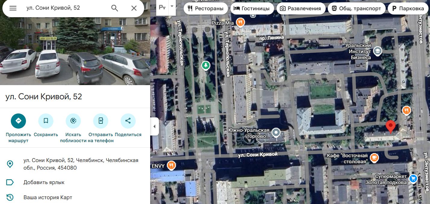 prostore protechno пирамида prostore protechno пирамида