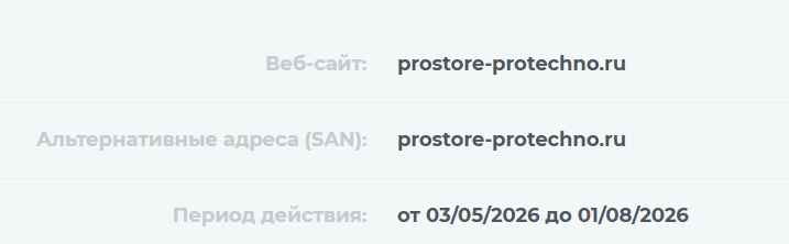 prostore protechno ru prostore protechno ru