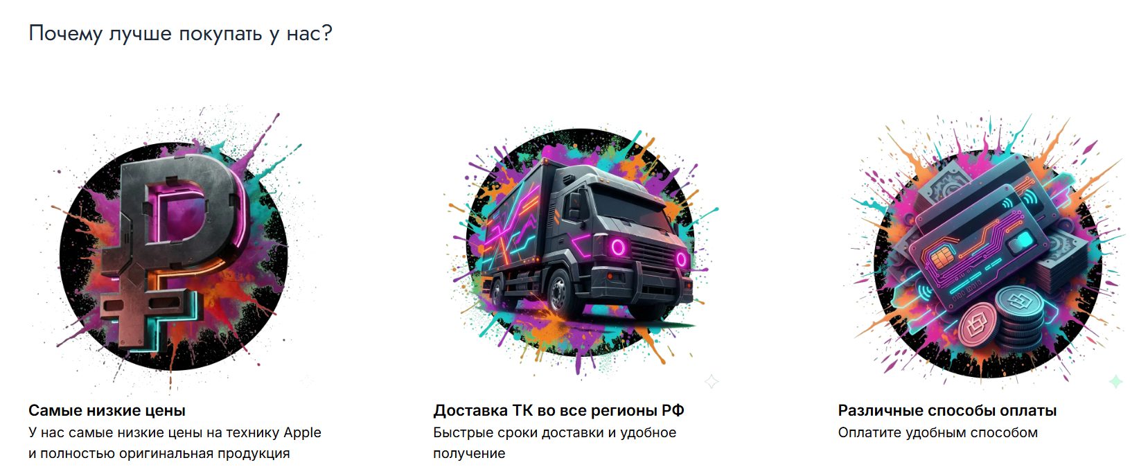 prostore&protechno миасс отзывы prostore&protechno миасс отзывы