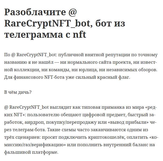 rarecryptnft rarecryptnft